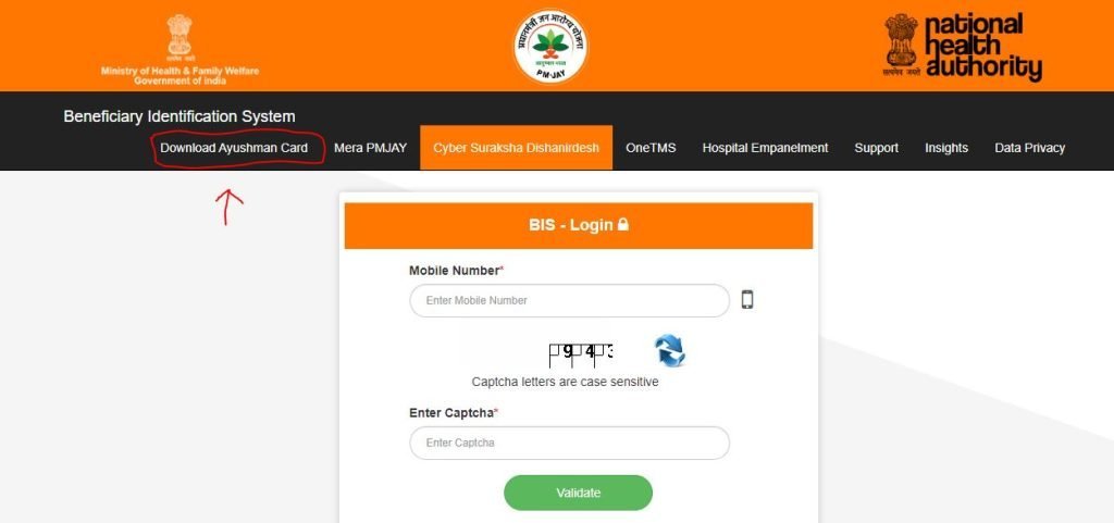 mera ayushman card download