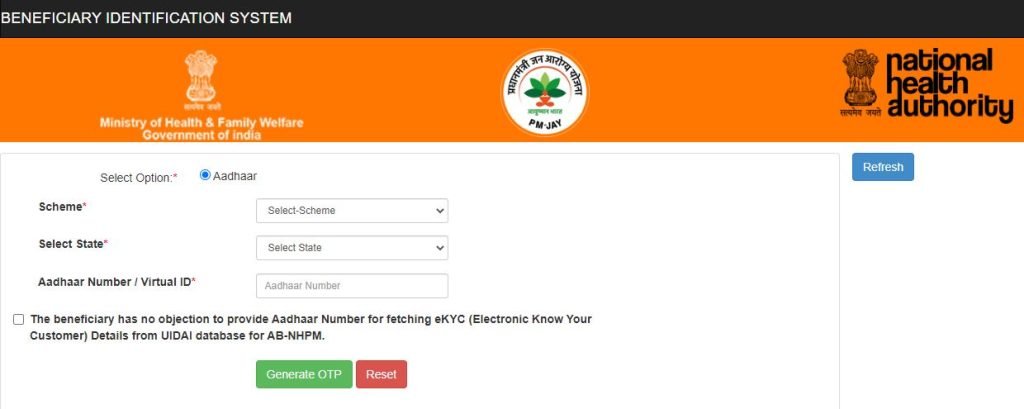 search ayushman card with name