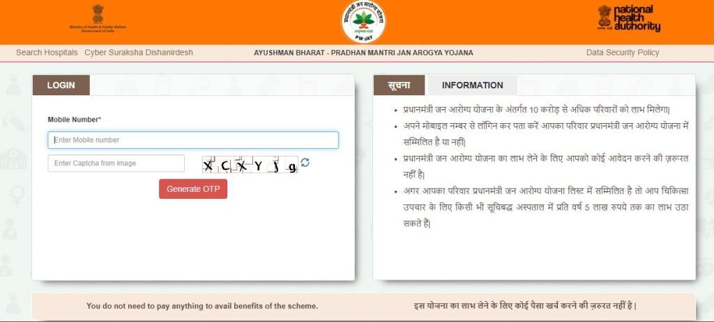 ayushman card download mera ayushman