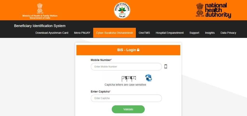 download ayushman card