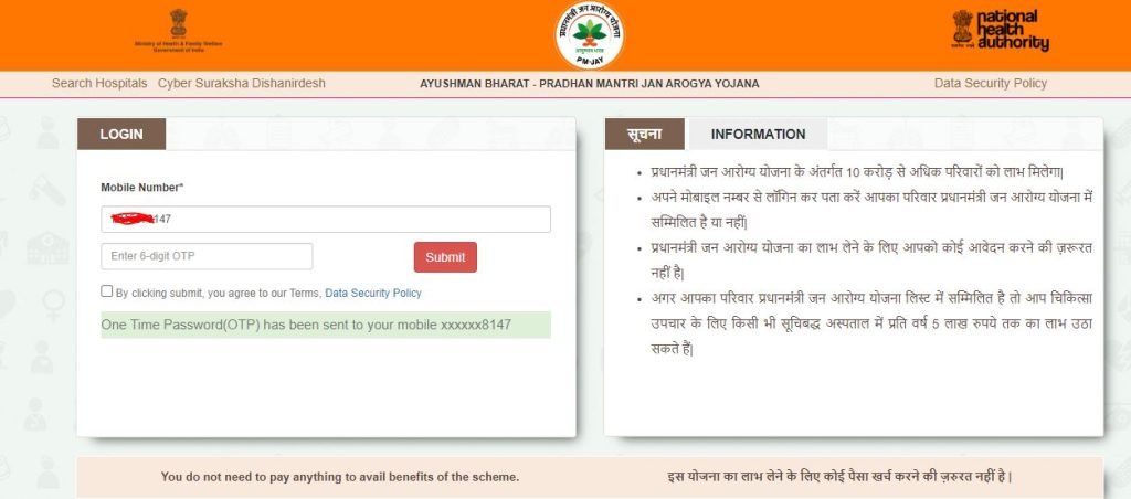 mobile number se ayushman card kaise download kare