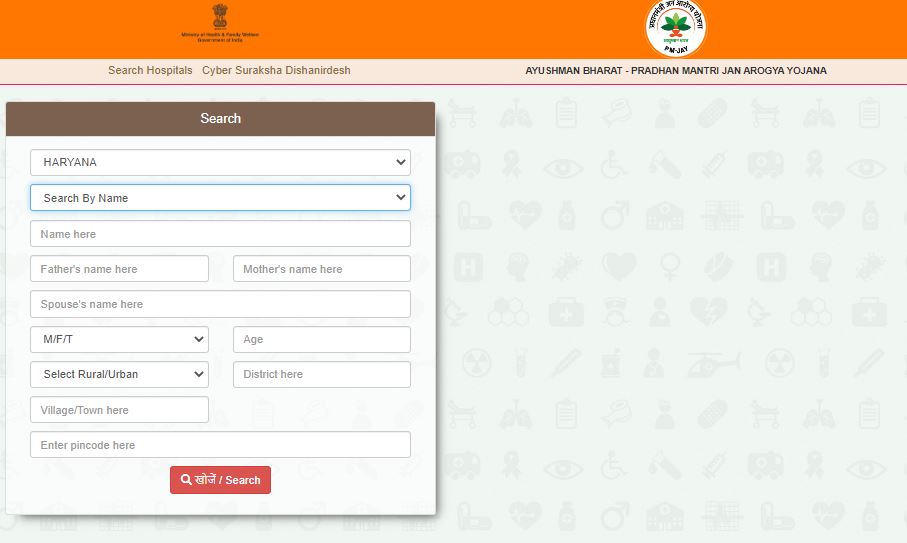 ayushman card download